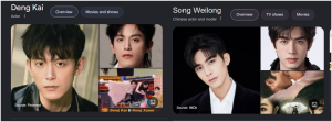 Deng Kai and Song Weilong