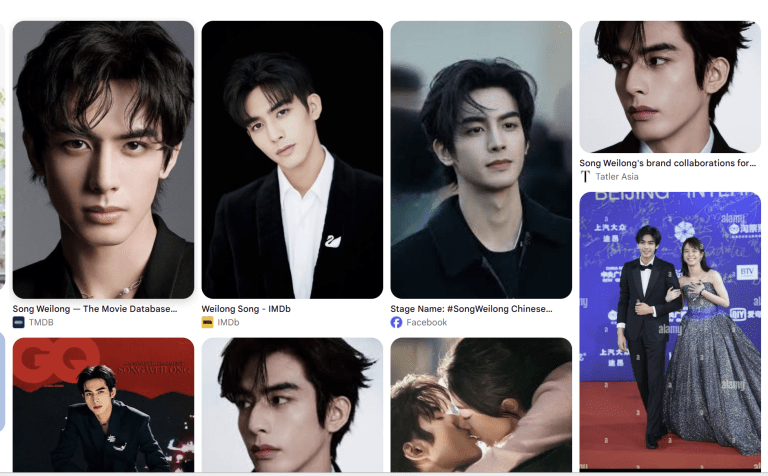 Song Weilong Screenshot